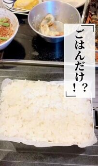 【400万回再生で話題】長男も「ご飯だけ!?」と驚きを隠せなかったドッキリ弁当