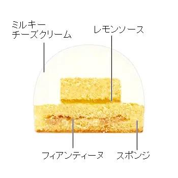 しろたんのふわふわミルキーレアチーズ