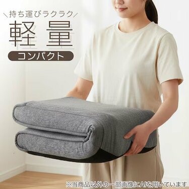 椅子・チェア ニトリ コンパクト収納座椅子 4個セット グレー 折りたたみ