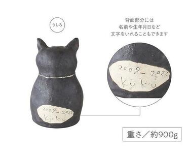 にゃんと！うちの子にそっくりな「チュール入れ」にもなる！マクアケの
