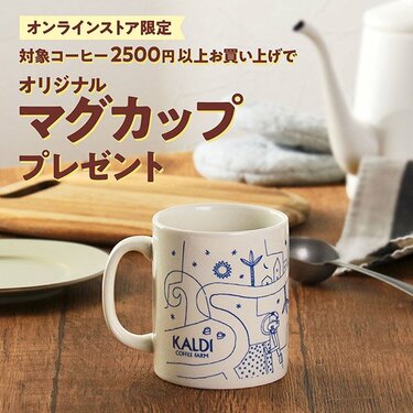 未使用 〗 KALDI 伝説柄 黒 マグカップ カルディ kaldi カルディ レア