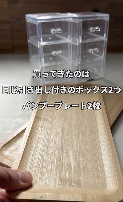 アップデートに使うアイテム