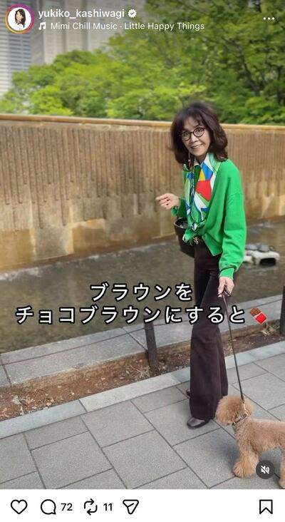 柏木由紀子のInstagram投稿