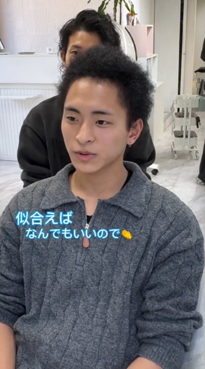 全面的にお任せで！