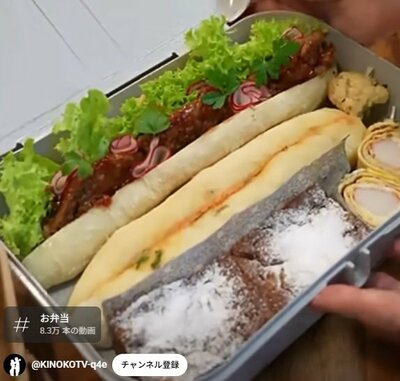 投稿動画のワンシーン