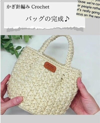 完成した作品