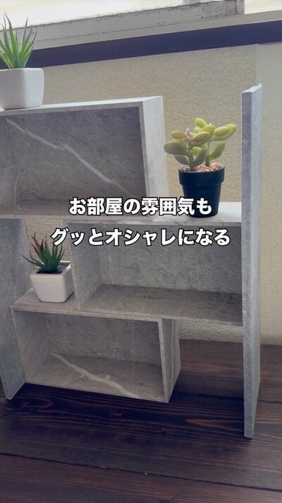コンクリート柄に仕上げた板材