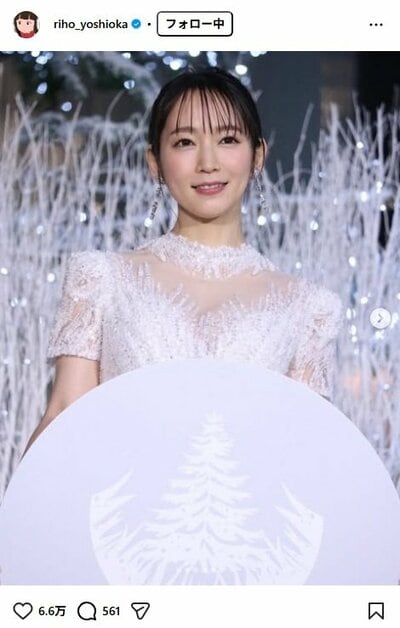 吉岡里帆のInstagram投稿