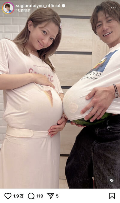 杉浦太陽のInstagram投稿