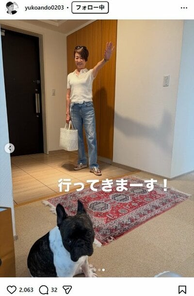 安藤優子のInstagram投稿