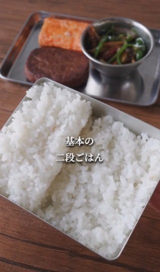 投稿動画のワンシーン