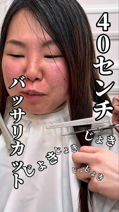 人気美容師