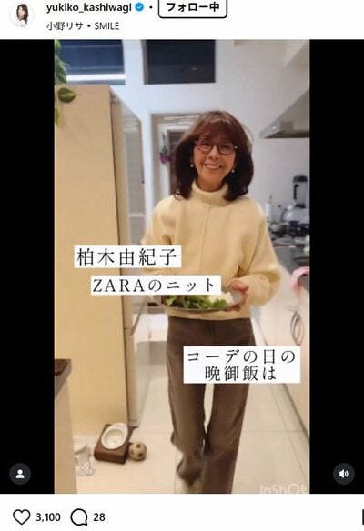 柏木由紀子のInstagram投稿