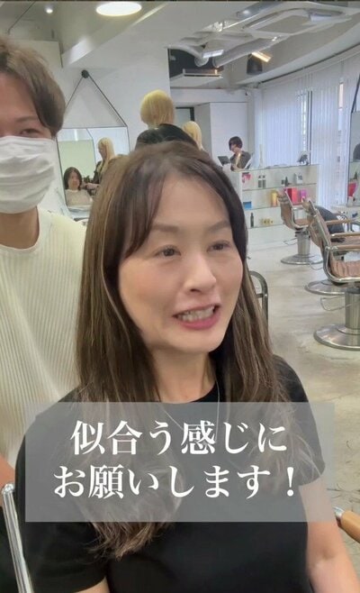 うねりとパサつきが気になる状態のまま、長さを持て余していた様子