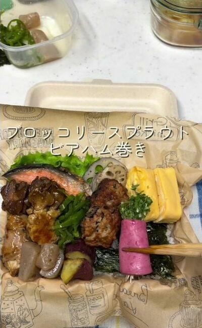 ブロッコリースプラウトのビアハム巻きが中央手前に詰められていくところ