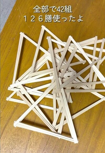 割り箸で作った三角形のパーツ
