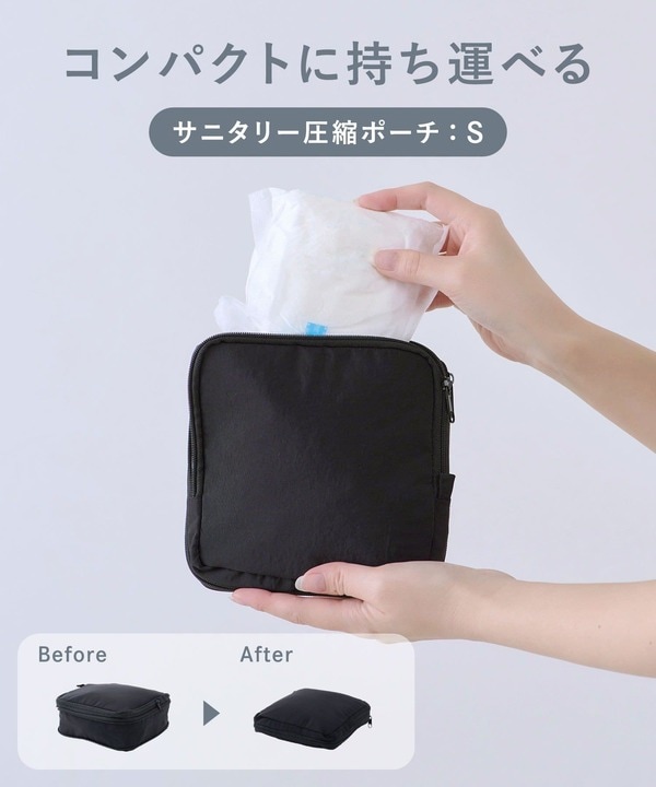 普段のバッグにちょうどいいデイリーづかいしやすいSサイズ