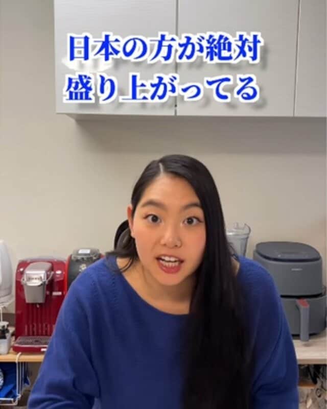 「日本のスタバ最強」アメリカ発祥なのに〈日本の方が人気がある〉理由が話題！「めちゃくちゃレベル高い」