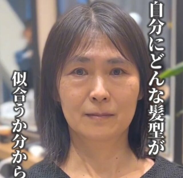 「今の髪型は好きじゃない…」と悩むマダムが”プロの似合わせカット”で激変「同じ人に見えない」と驚きの声も！