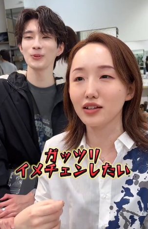【ショートパーマ】結婚式直後の女性「10年以上同じ髪型からの大変身」が話題に