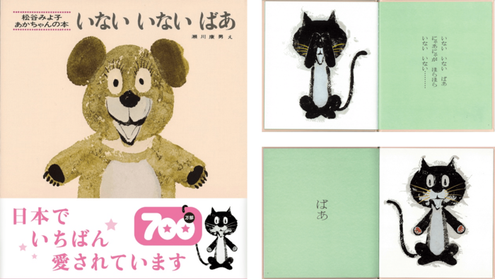 拡大する