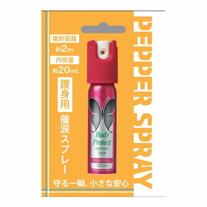即座に動きを封じることができる本格的な護身アイテム