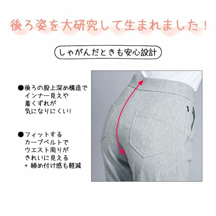 インナー見えや着くずれが気になりにくい設計です