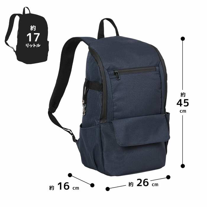 水を弾く撥水加工の生地を使用