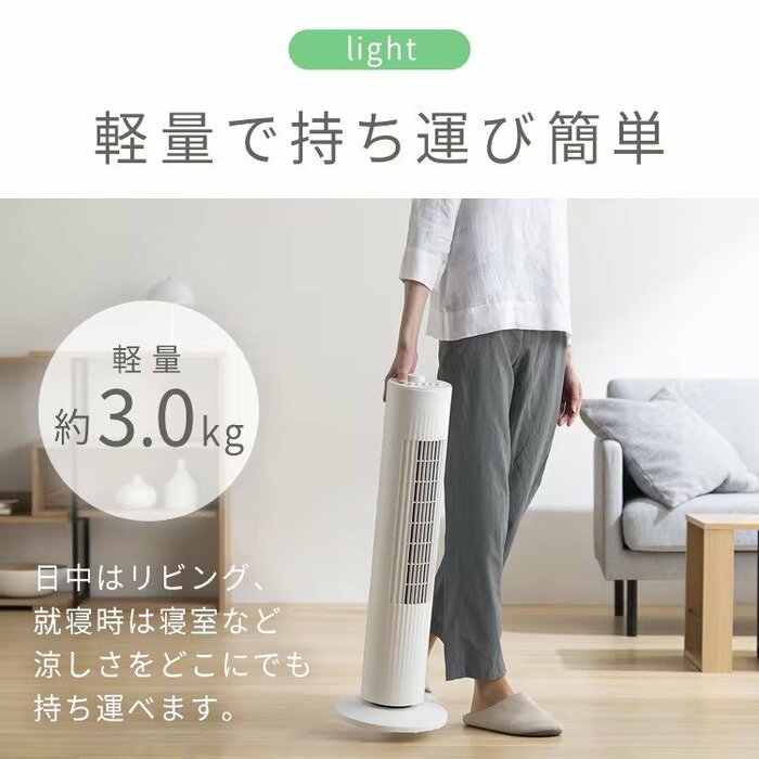 約3.0kgなので女性や年配の方でも片手で楽に持ち上げられます