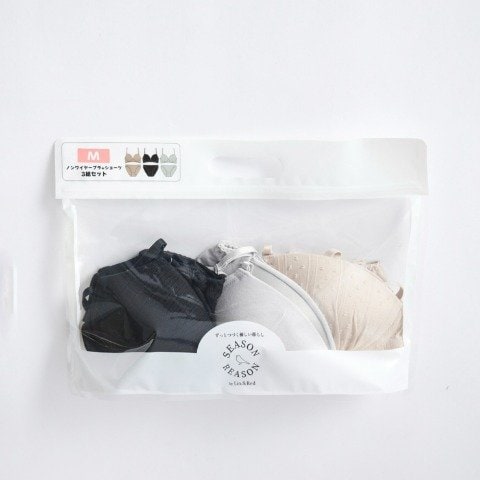 ブラック・モカ・ライトグレーの3色を揃えた着回しやすいカラーのセット