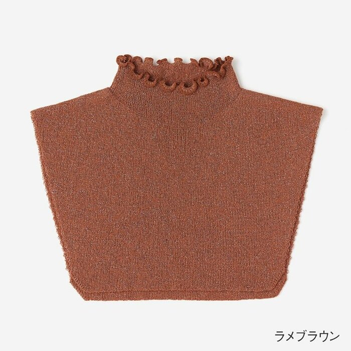 首元をさりげなくあたため、防寒対策にもってこいのアイテム