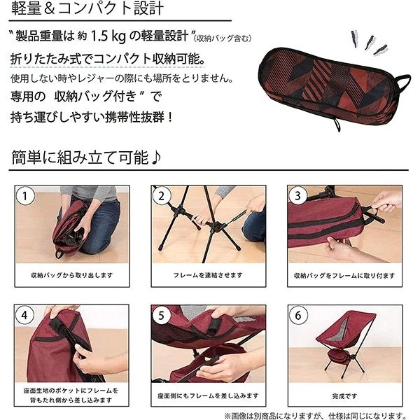 折りたたんだあとは専用収納バッグへコンパクトに収まります