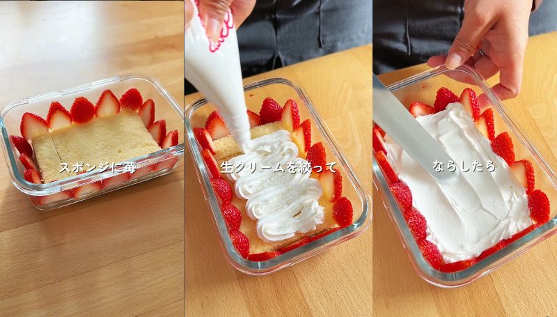 出所：@yurimama_recipe