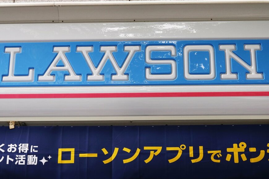 ポイ活情報【ローソン】値上がりした「からあげくん」もお得に買おう