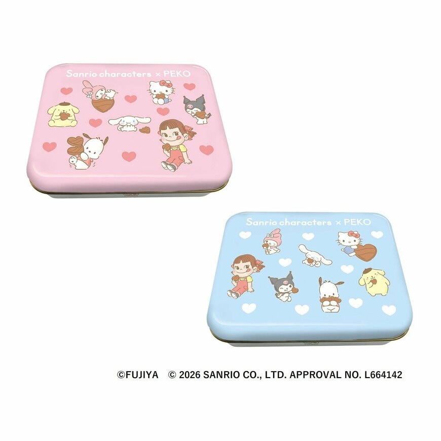 画像出所：PR TIMES