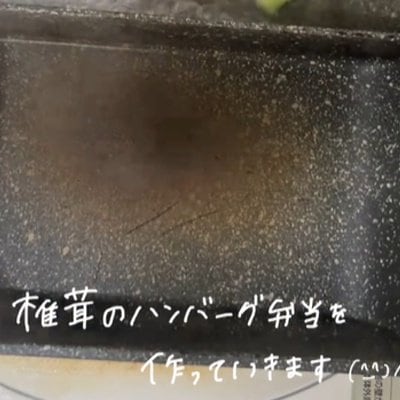 【彼氏へのお弁当】インパクト大で見栄え抜群！大きな「椎茸の肉詰め弁当」が彩り豊かで見栄えも抜群！