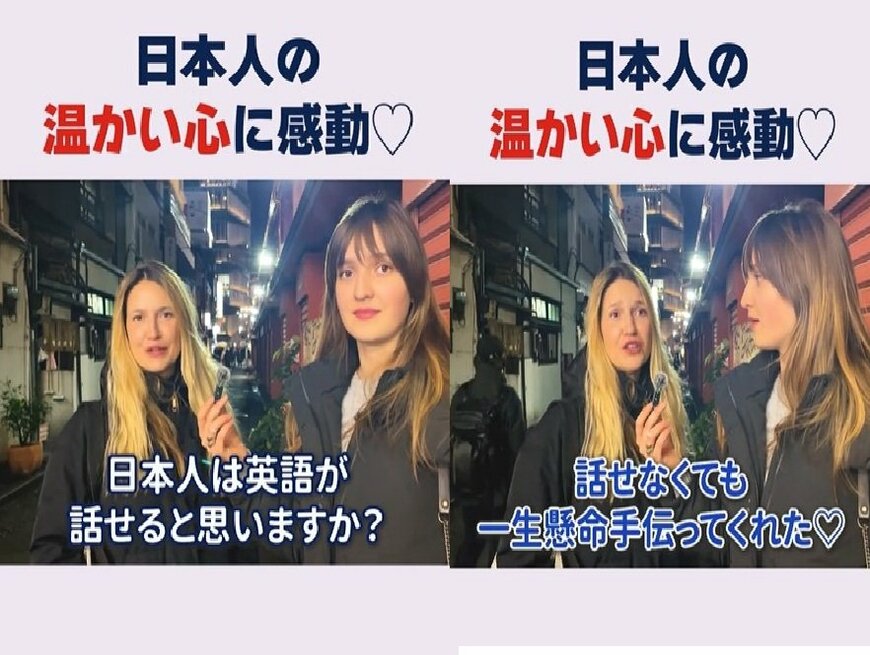 出所:@foreigner_interview_girl