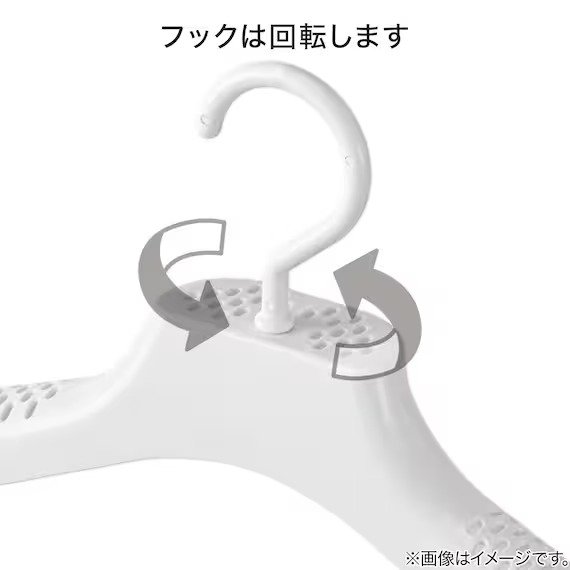 出所：ニトリ公式　乾きやすい消臭剤入りハンガー3本セット