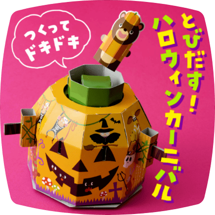 画像出典：カルディ公式