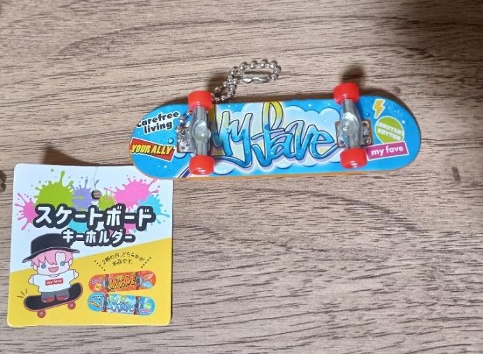 出所：筆者撮影（セリア、スケートボードキーホルダー）