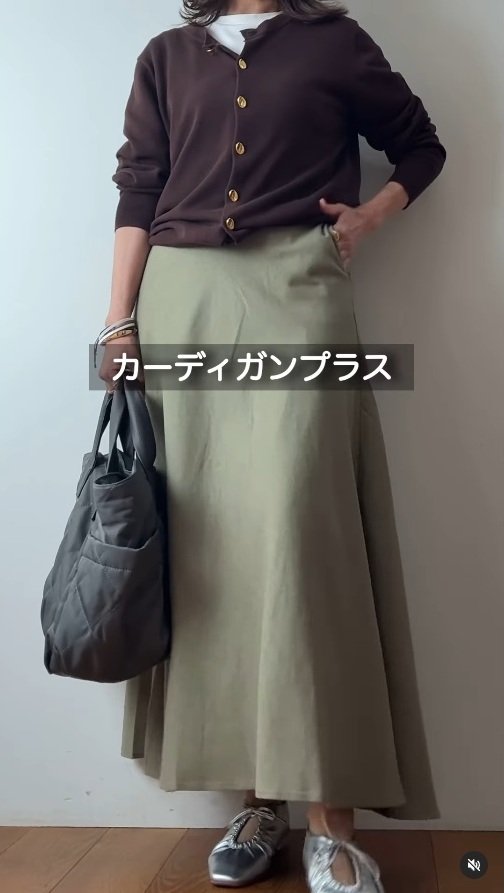 出所：＠nao_otnafashion