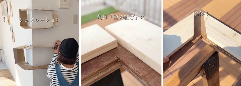 出所：＠nago_iiie