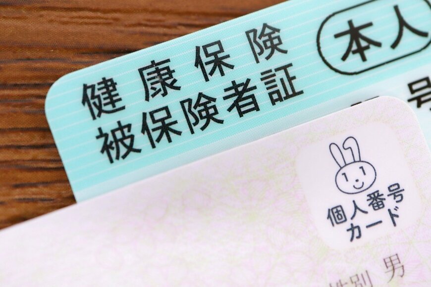 国民健康保険証が廃止へ。マイナ保険証を持っていない場合はどうなる？　【最新ヒット見逃し配信】