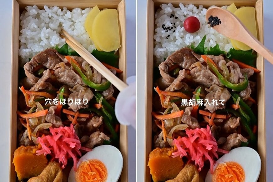 出所：＠ari_life_cook01