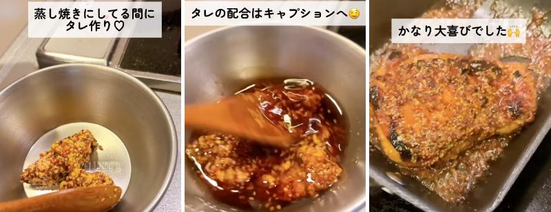 出所：@keito.cooking