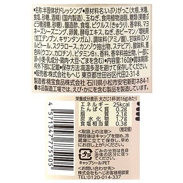 画像出典：すべて「カルディ公式」