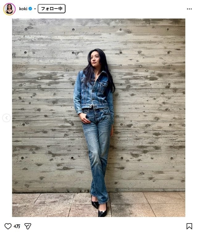 出所：Kōki,のInstagram（＠koki）参照日：2025年11月5日