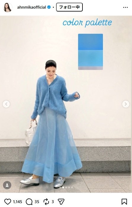 出所：アンミカのInstagram（＠ahnmikaofficial） 参照日：2026年4月24日