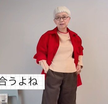 【70代マダム】しまむら×UNIQLOで作る「赤コーデ」が素敵　元気が出そうな色合わせにSNSで絶賛の声