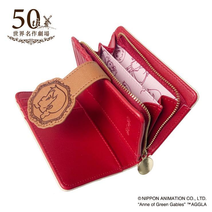 出所：しまむら公式オンラインストア レディース財布（赤毛のアン）